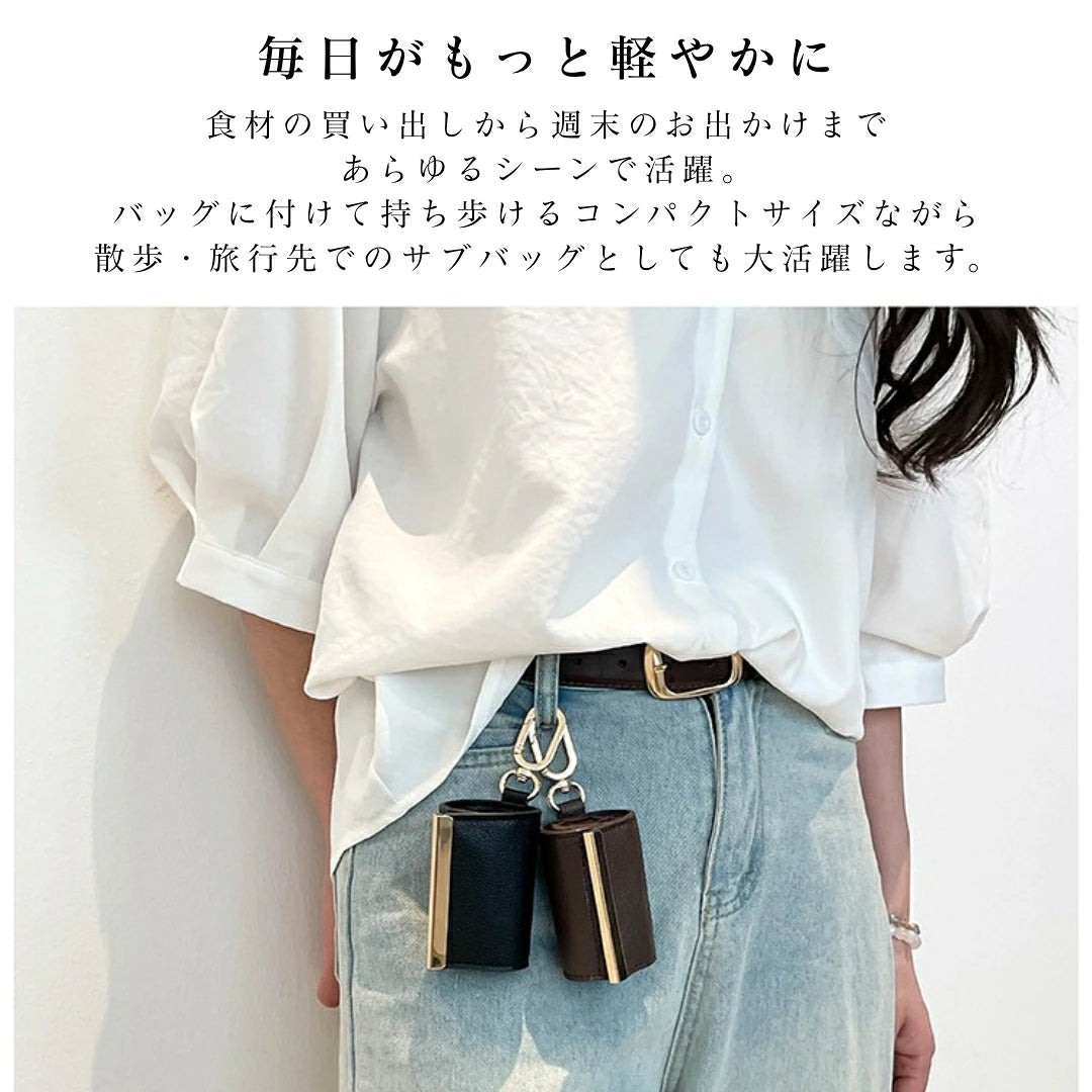 超軽量・大容量 2WAYエコバッグ＆キーケース