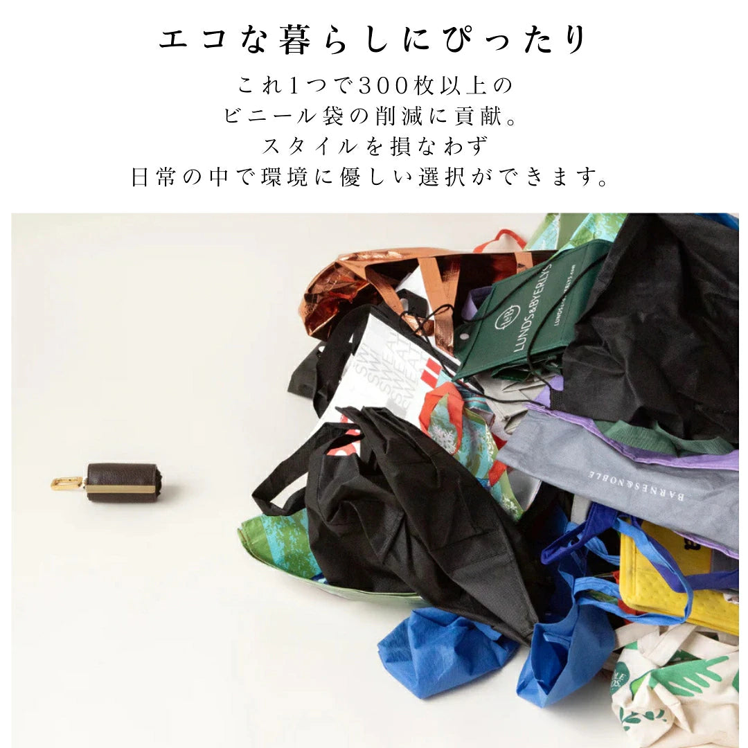 超軽量・大容量 2WAYエコバッグ＆キーケース