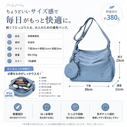 軽量約350g・撥水仕様｜3WAY大容量マルチポケット整理バッグ