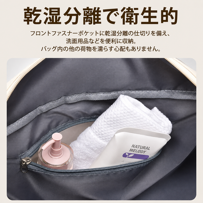大容量・防水仕切り付きトラベルポーチ