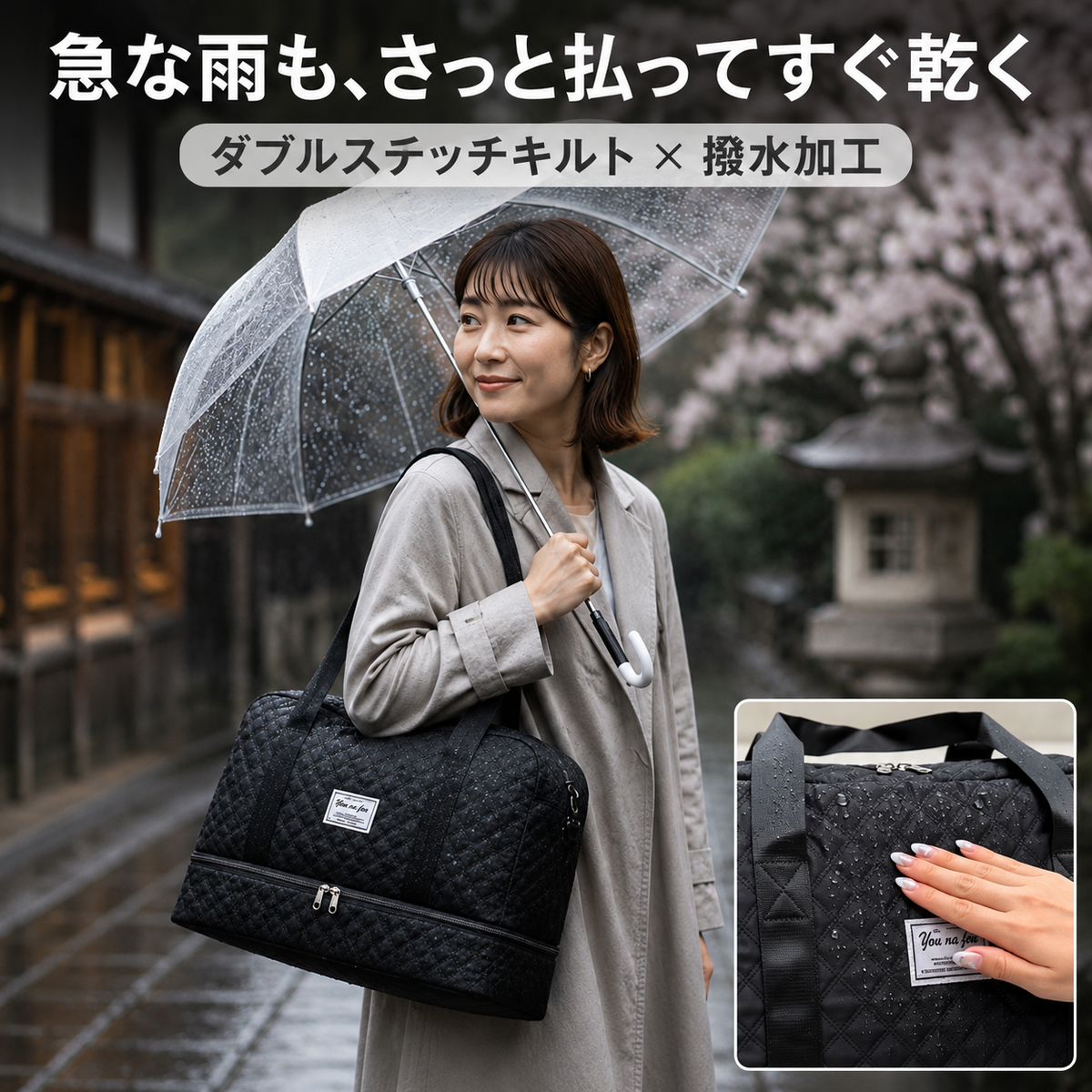 大容量・防水仕切り付きトラベルポーチ