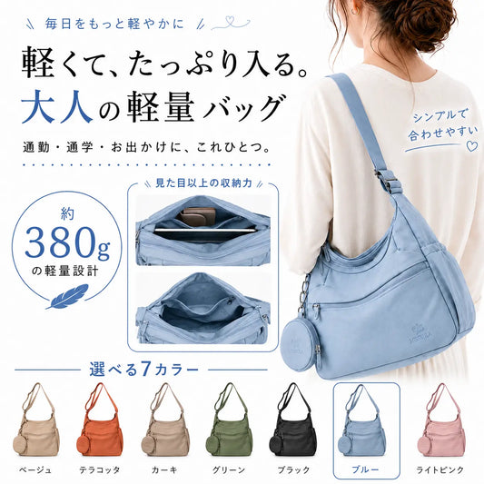 軽量約350g・撥水仕様｜3WAY大容量マルチポケット整理バッグ