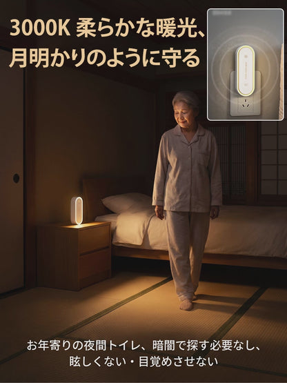 超音波蚊よけナイトライト